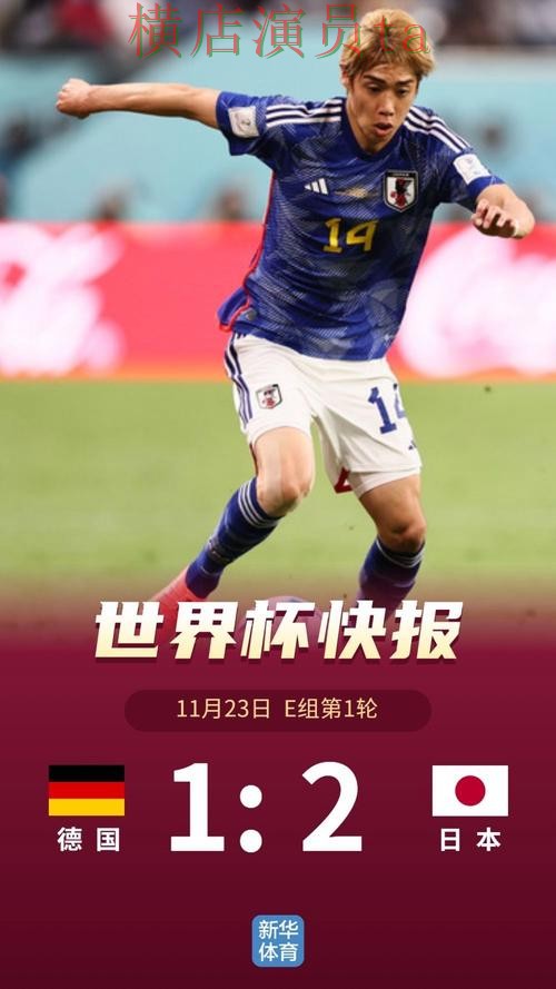 世界杯投注平台盘点：数据分析全指南 - 世界杯官方信息