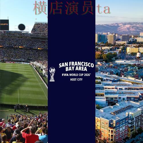 世界杯投注入口深度评测合集：覆盖平台排行与入口方式 - World Cup 2026