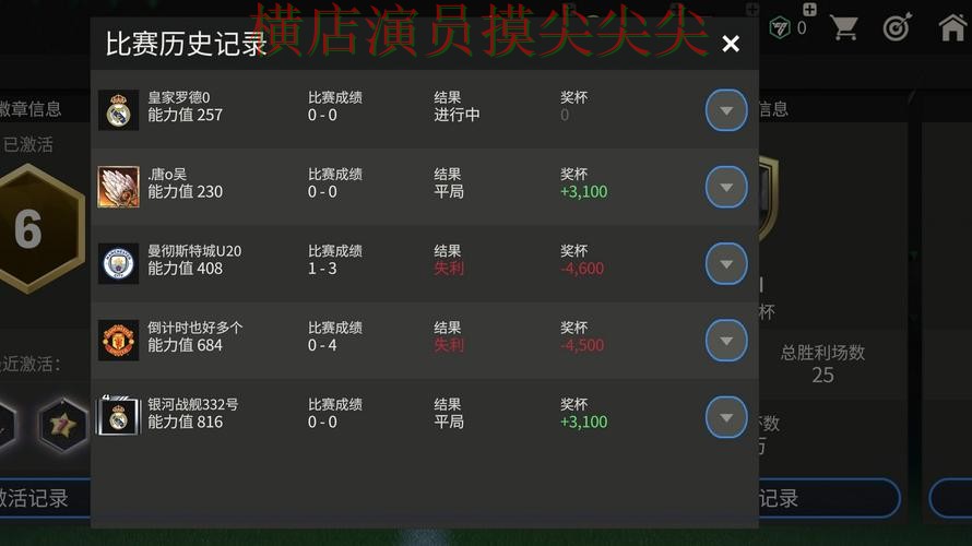 世界杯竞猜平台深度评测:安全入口+直播全指南 - FIFA World Cup 2026 世界杯竞猜平台深度评测:安全入口+直播全指南 - FIFA World Cup 2026