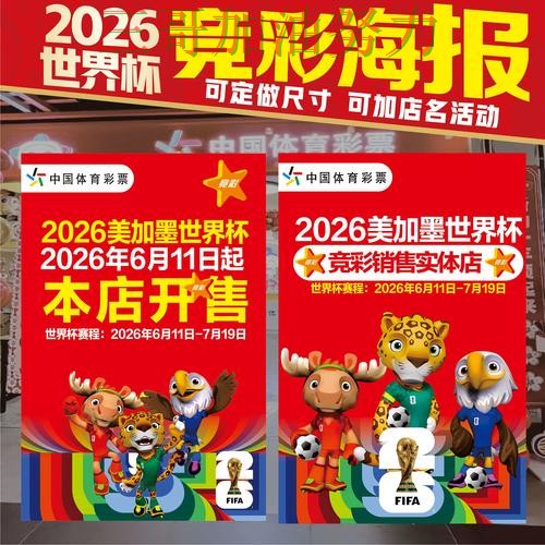 世界杯投注是否安全靠谱吗?最新盘点结果来了(世界杯官方信息)